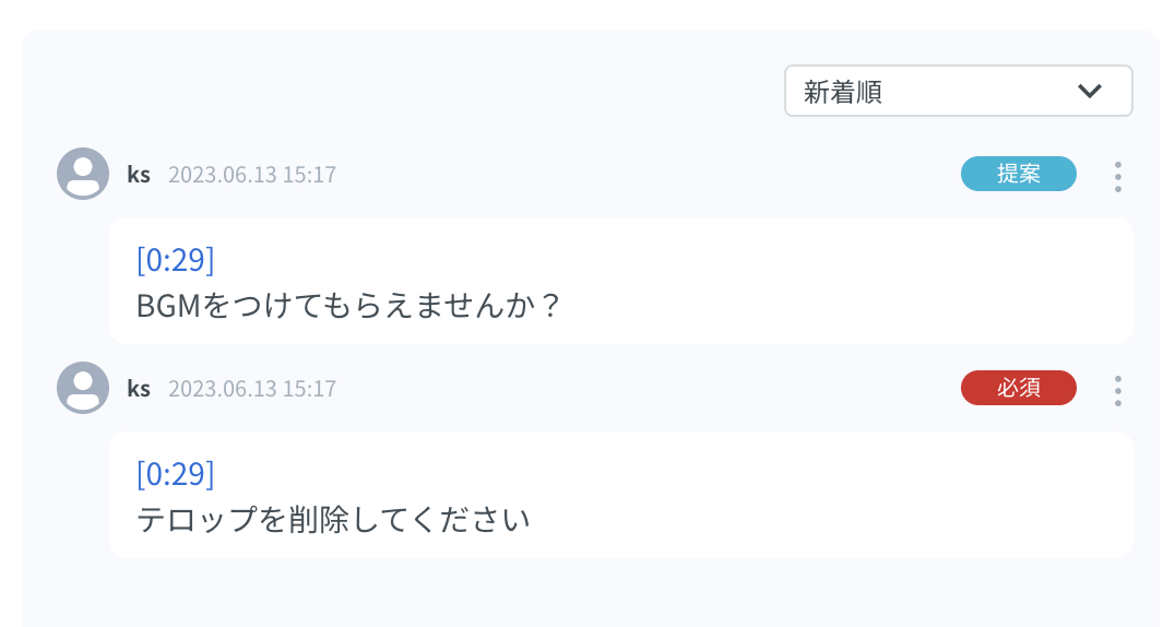 スクリーンショット