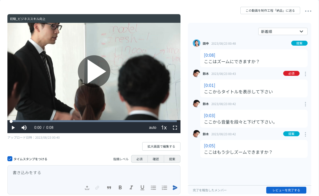 動画編集.png