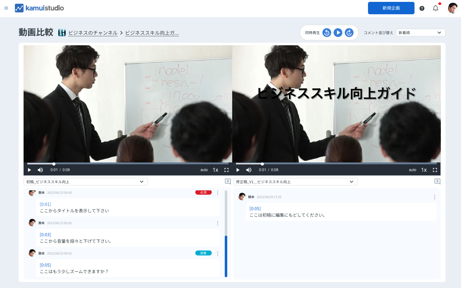 二画面.png