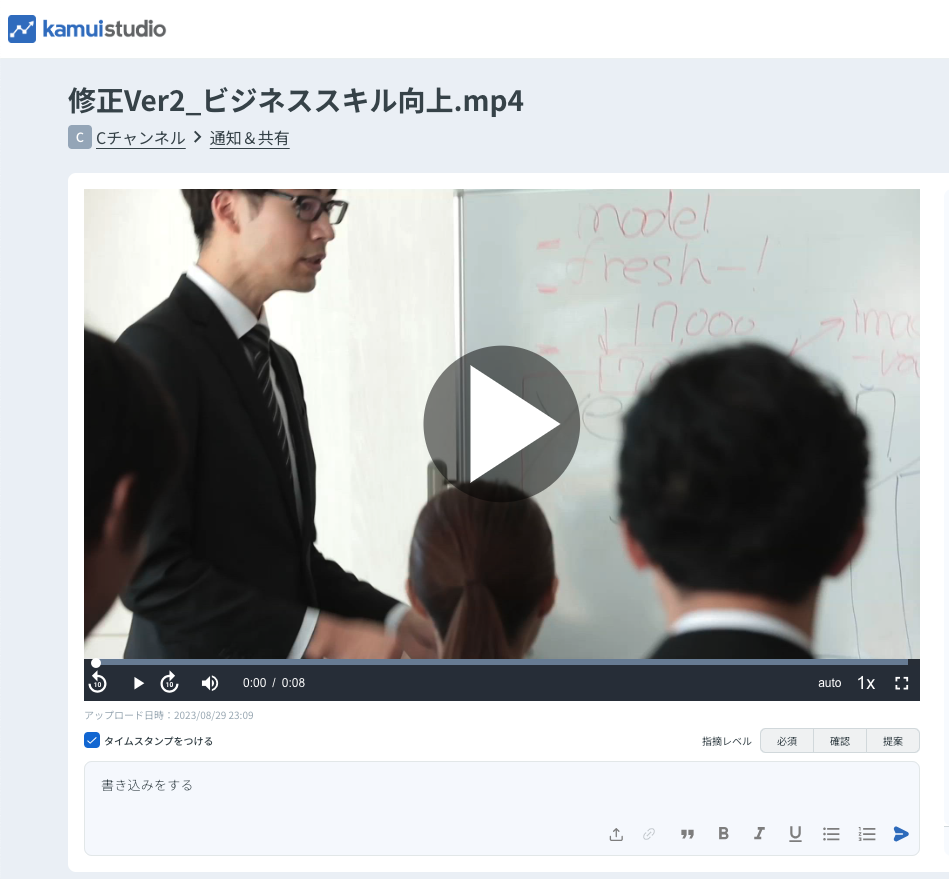 ゲストーレビュー画面.png