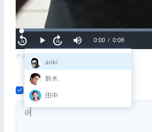 メンション.png