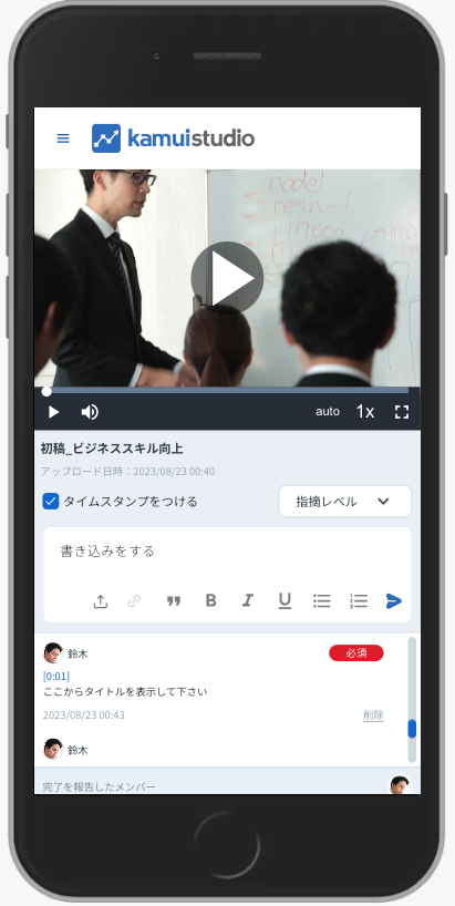 スマホ.png