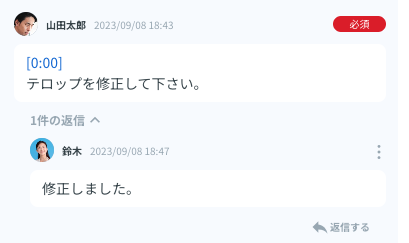 スクリーンショット 2023-09-08 18.47.44.png