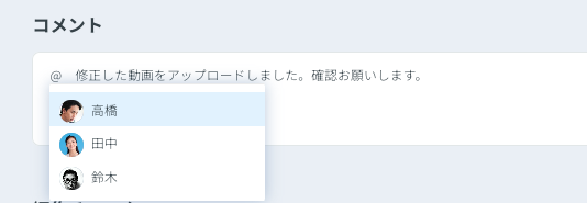 コメント.png
