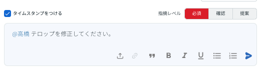 修正指示.png