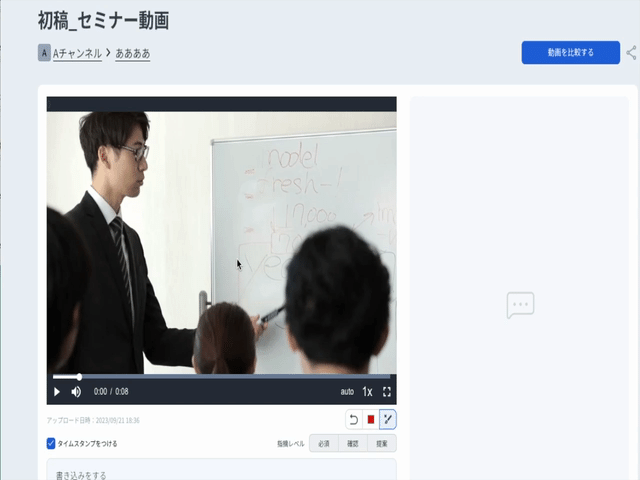 レビューGIF.gif