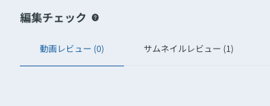 スクリーンショット 2023-09-28 0.55.08.png