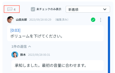 comment.png