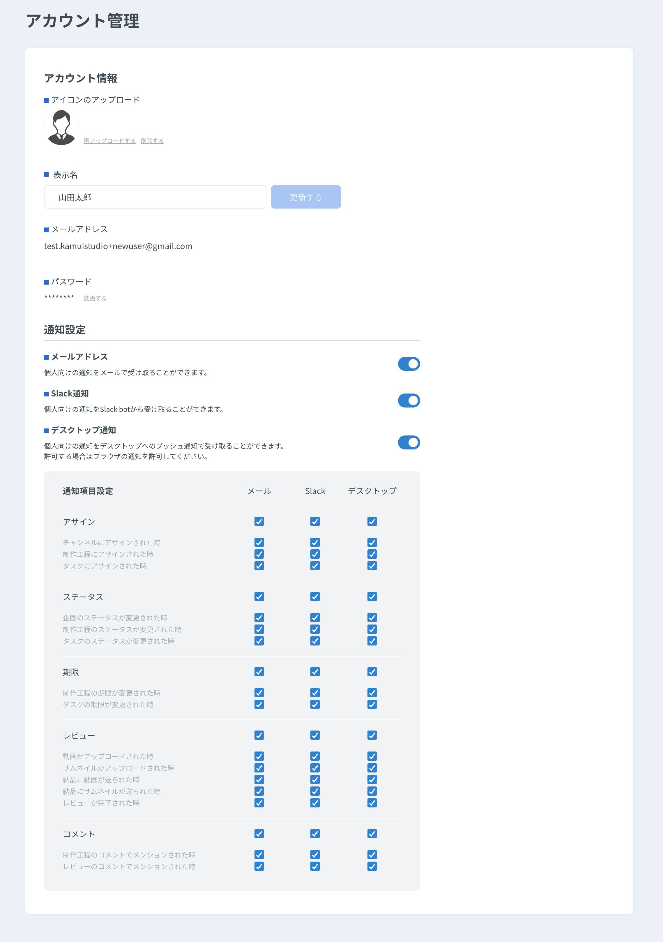 screencapture-develop-d3j6i7gwwhe13m-amplifyapp-team-eviryDevTeam-profile-2024-01-23-21_43_34 1.png