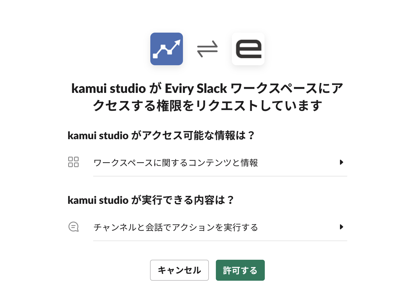 スクリーンショット 2024-01-24 17.42.03.png