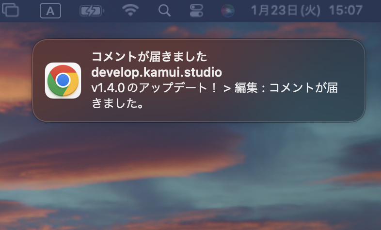 スクリーンショット 2024-01-23 15.07.41.png