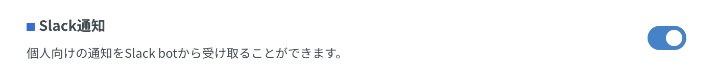 スクリーンショット 2024-01-24 17.40.13.png