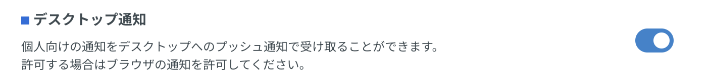 スクリーンショット 2024-01-24 17.46.04.png
