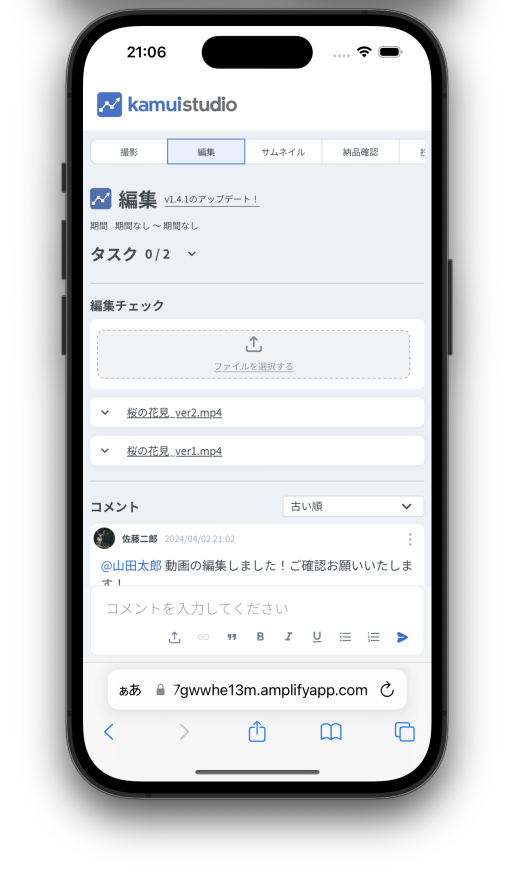 スクリーンショット 2024-04-02 21.06-1.png